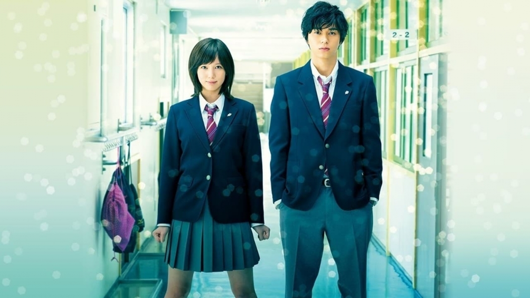 Blue Spring Ride