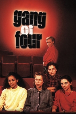 Gang of Four